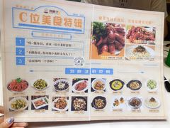 -刘胖子家常菜(兴业店)