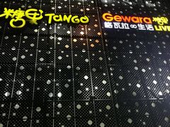-糖果KTV(雍和宫店)