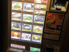 -一兰拉面(新宿中央东口店)