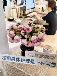 -爱漾皮肤管理中心