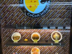-COCO壱番屋(北京平安国际金融中心店)
