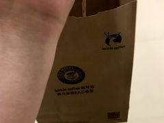 -瑞幸咖啡(AI创新中心A区店)