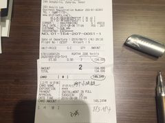 -新罗免税店(首尔总店)