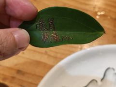 -花溪雨·森林餐厅(石基店)