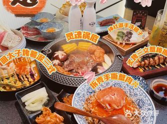 广州探店｜超正的顶流寿喜锅恰起来🫕