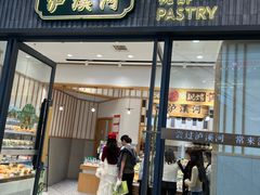 -泸溪河桃酥(金坛吾悦广场店)