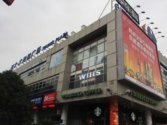 -证大大拇指广场(芳甸路店)