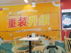 -苏晓玥·手作江南小吃(深圳北站店)