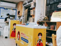 -屋里家延边朝鲜族冷面(南园店)