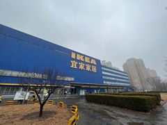 -宜家家居(四元桥商场店)