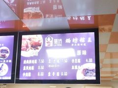 -璐坊粽王(复兴中路店)