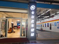 -西安绿地假日酒店