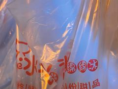 -冰冰酱老味刨冰绵绵冰(中山路总店)