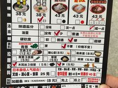 -博多一幸舍(侨福芳草地购物中心店)