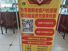 -三合园水饺(二马路店)