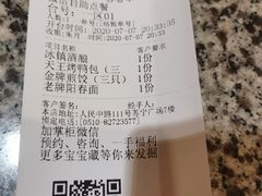 -南京大牌档(三阳广场苏宁店)