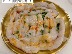 脆卜卜虾肠-八乔煎肉馆·丹东特色煎锅(梅林店)
