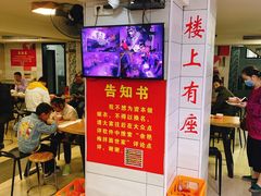 -余艳梅拌面世家(马场横路店)