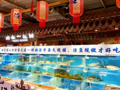 -胖姐渔村(中源大道店)