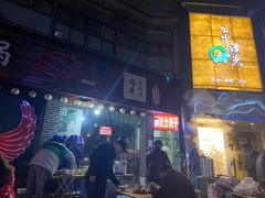 -梁憨包(南岸回龙湾店)