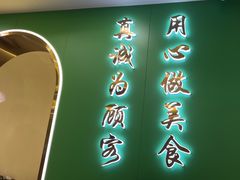 -贺兰山·西北菜(牛街总店)