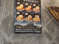 -赵记素斋·绿豆馅饼(钟楼小区店)