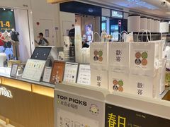 -天河领展广场