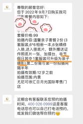 -尤尼可国际影像(万源分店)