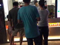 -CoCo都可(大华二店)