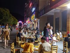 -宏兴烤鱼山庄(宣恩总店)