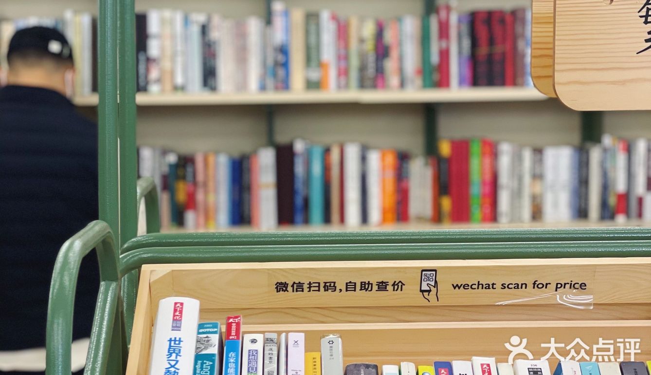 多抓鱼二手循环商店🐟环保、书籍、服饰、二手