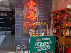 -宏运厨房·海鲜青岛菜·生日宴(城市阳台店)
