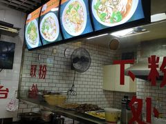 -覃肥叔桂林米粉(粮道街店)