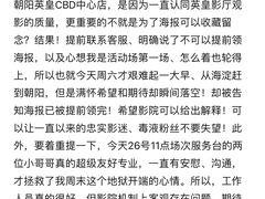 -英皇电影城(英皇集团中心IMAX店)