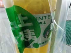 -沪上阿姨·精选茶饮(龙湖滨江天街店)