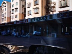 -深蓝盲人按摩中心(西北旺店)