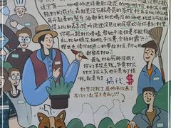 -熙古里艺术村