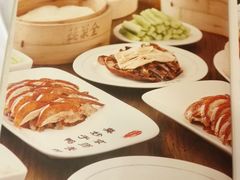 菜单-北京全聚德(和平门店)