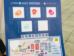 -沈阳奥林匹克体育中心