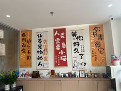 -美迦爱-牙专科·兔科·骨科诊疗中心(北苑店)