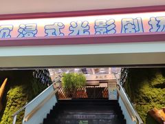 -新华书店(泉城路店)