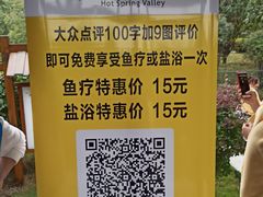 -咸宁万豪温泉谷度假区