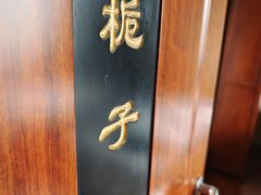 -裕和堂中医推拿艾灸(太古汇臻品店)