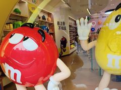 -m豆巧克力世界(上海世茂广场店)