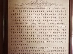 -百年老茶馆