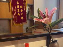 -粥六•新晋菜(柳巷店)