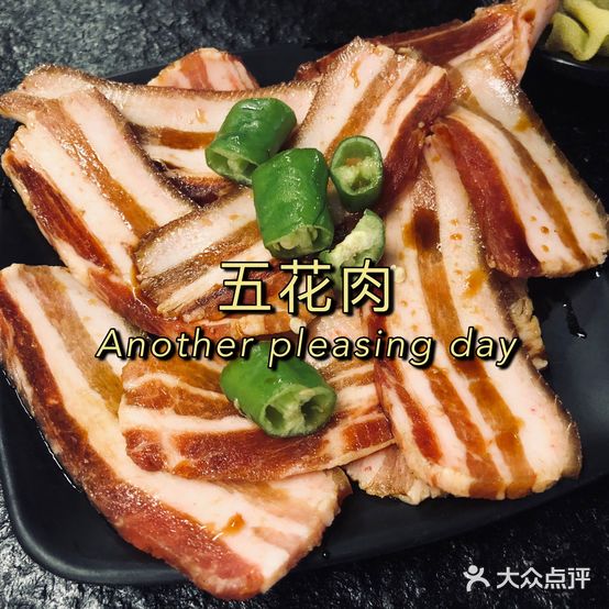 烙小锅锅活油烙锅(锦江御都店)