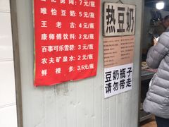 -蓉城西二道无名冒菜(西二道街店)
