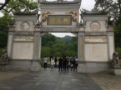 -常德桃花源景区