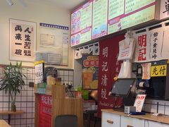 -明記茶餐廳(福田总店)